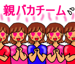 Mother of the baseball club sticker #8247049