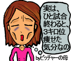 Mother of the baseball club sticker #8247055