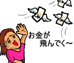 Mother of the baseball club sticker #8247063