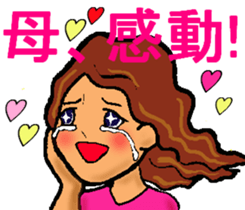 Mother of the baseball club sticker #8247065