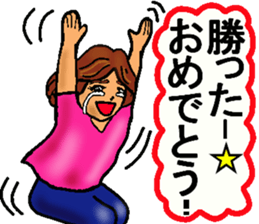 Mother of the baseball club sticker #8247067