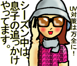 Mother of the baseball club sticker #8247071