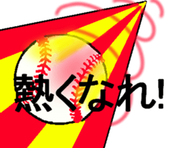 Mother of the baseball club sticker #8247074