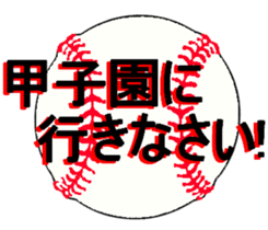 Mother of the baseball club sticker #8247075