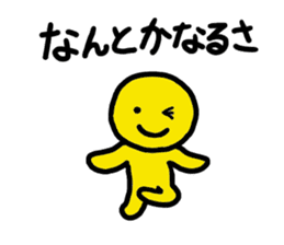 Yellow fairy sticker #8247084