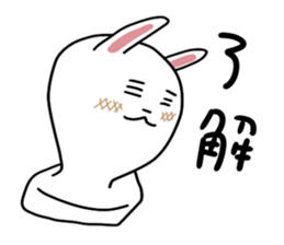 Rice cake rabbit stickers sticker #8247201