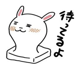 Rice cake rabbit stickers sticker #8247221