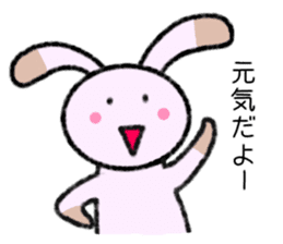 A Lovely Panda Rabbit sticker #8247292