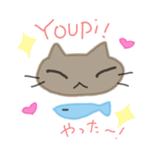 Cute stickers in French and Japanese sticker #8247464