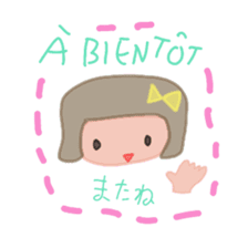 Cute stickers in French and Japanese sticker #8247470