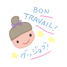 Cute stickers in French and Japanese sticker #8247474