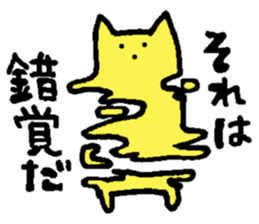 3 points of creature Vol.2 sticker #8247637