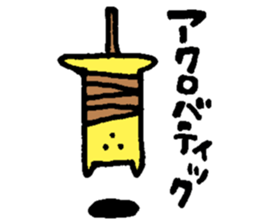 3 points of creature Vol.2 sticker #8247643