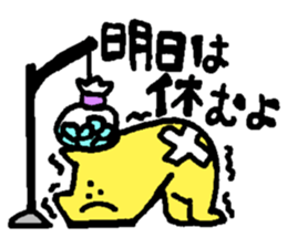 3 points of creature Vol.2 sticker #8247647