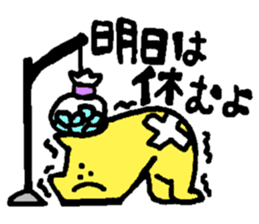 3 points of creature Vol.2 sticker #8247647