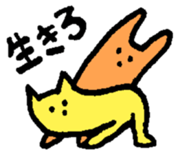 3 points of creature Vol.2 sticker #8247649