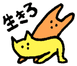 3 points of creature Vol.2 sticker #8247649