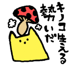 3 points of creature Vol.2 sticker #8247651