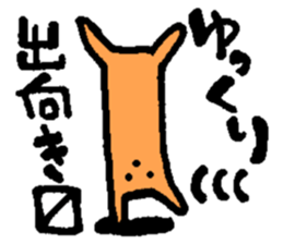 3 points of creature Vol.2 sticker #8247657