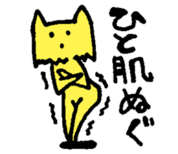 3 points of creature Vol.2 sticker #8247659