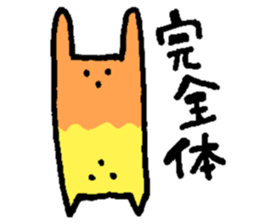 3 points of creature Vol.2 sticker #8247661