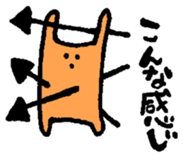 3 points of creature Vol.2 sticker #8247664