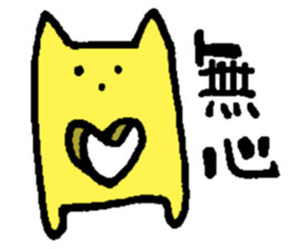 3 points of creature Vol.2 sticker #8247666