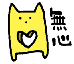 3 points of creature Vol.2 sticker #8247666