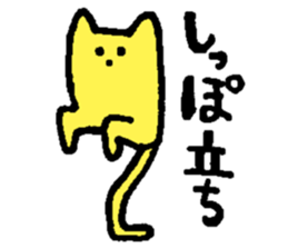 3 points of creature Vol.2 sticker #8247669