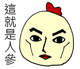 Chick and Duckling sticker #8247680