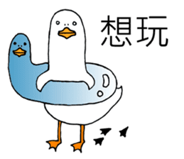 Chick and Duckling sticker #8247698