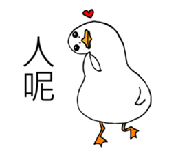 Chick and Duckling sticker #8247713