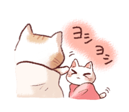 Taonyan2 sticker #8247730