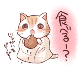 Taonyan2 sticker #8247740