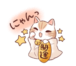 Taonyan2 sticker #8247750