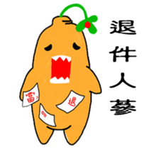 This is life ~ Ginseng sticker #8248273