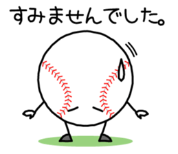 I love baseball!! 3 sticker #8248318