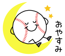 I love baseball!! 3 sticker #8248331