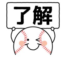 I love baseball!! 3 sticker #8248333