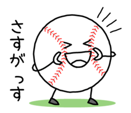 I love baseball!! 3 sticker #8248335