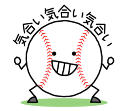 I love baseball!! 3 sticker #8248337