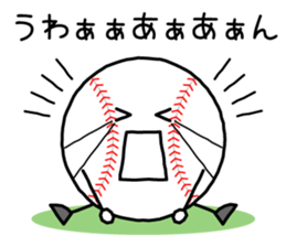 I love baseball!! 3 sticker #8248339