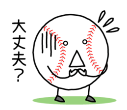 I love baseball!! 3 sticker #8248340