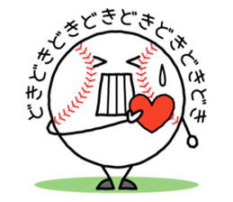 I love baseball!! 3 sticker #8248341