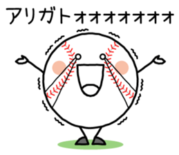I love baseball!! 3 sticker #8248343