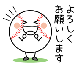 I love baseball!! 3 sticker #8248349
