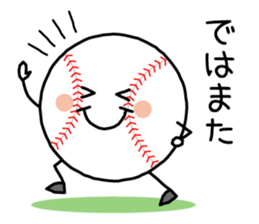I love baseball!! 3 sticker #8248350