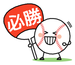 I love baseball!! 3 sticker #8248353