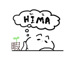 sippo sticker #8248418