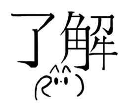 sippo sticker #8248427